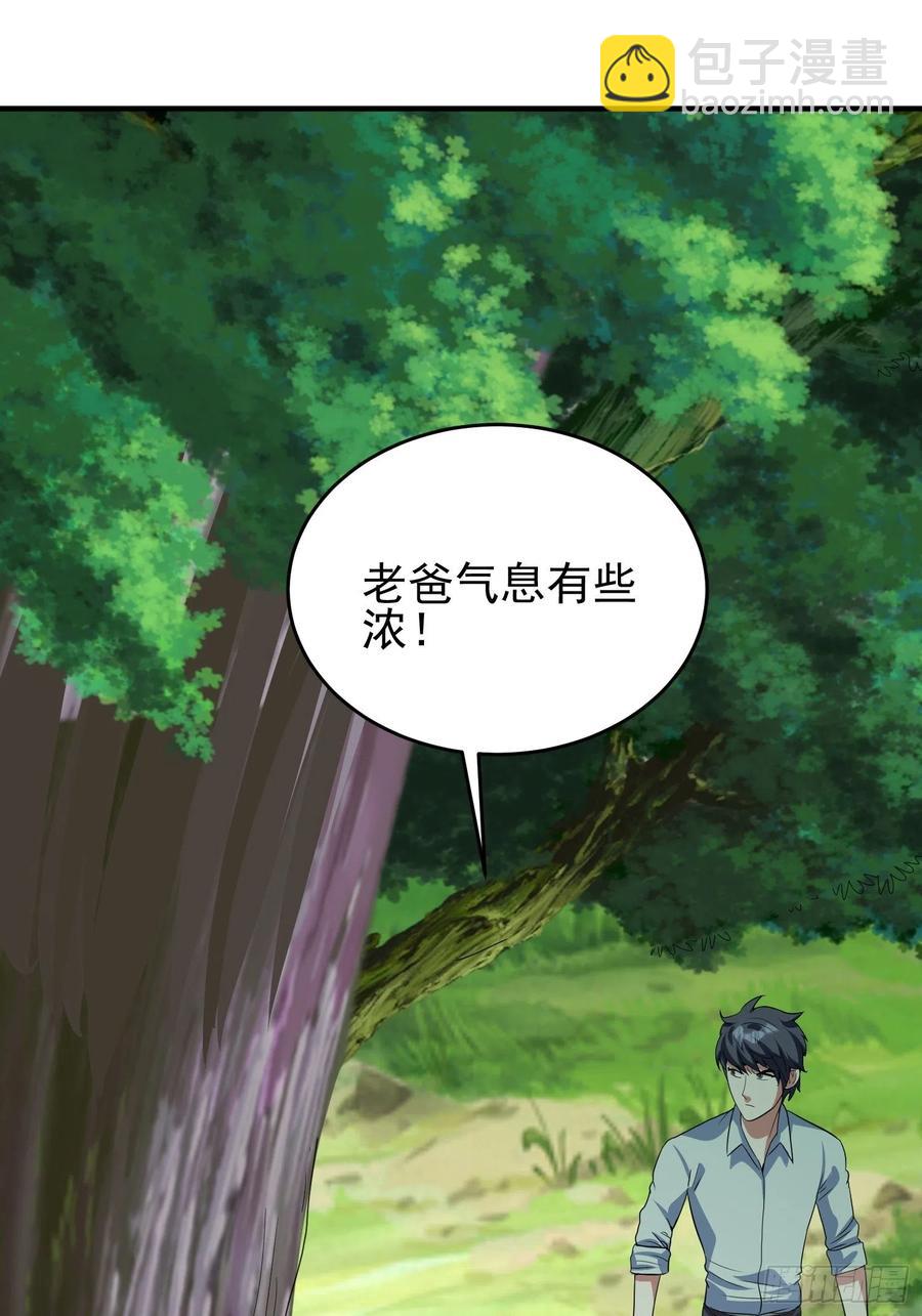 第74话 爸爸加油！-第77话