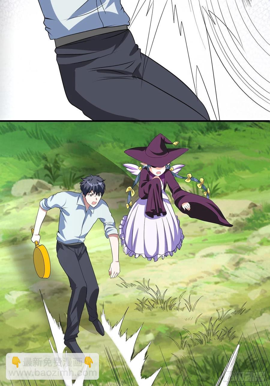 第74话 爸爸加油！-第77话