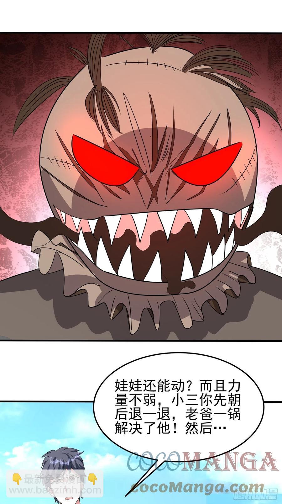 第74话 爸爸加油！-第77话