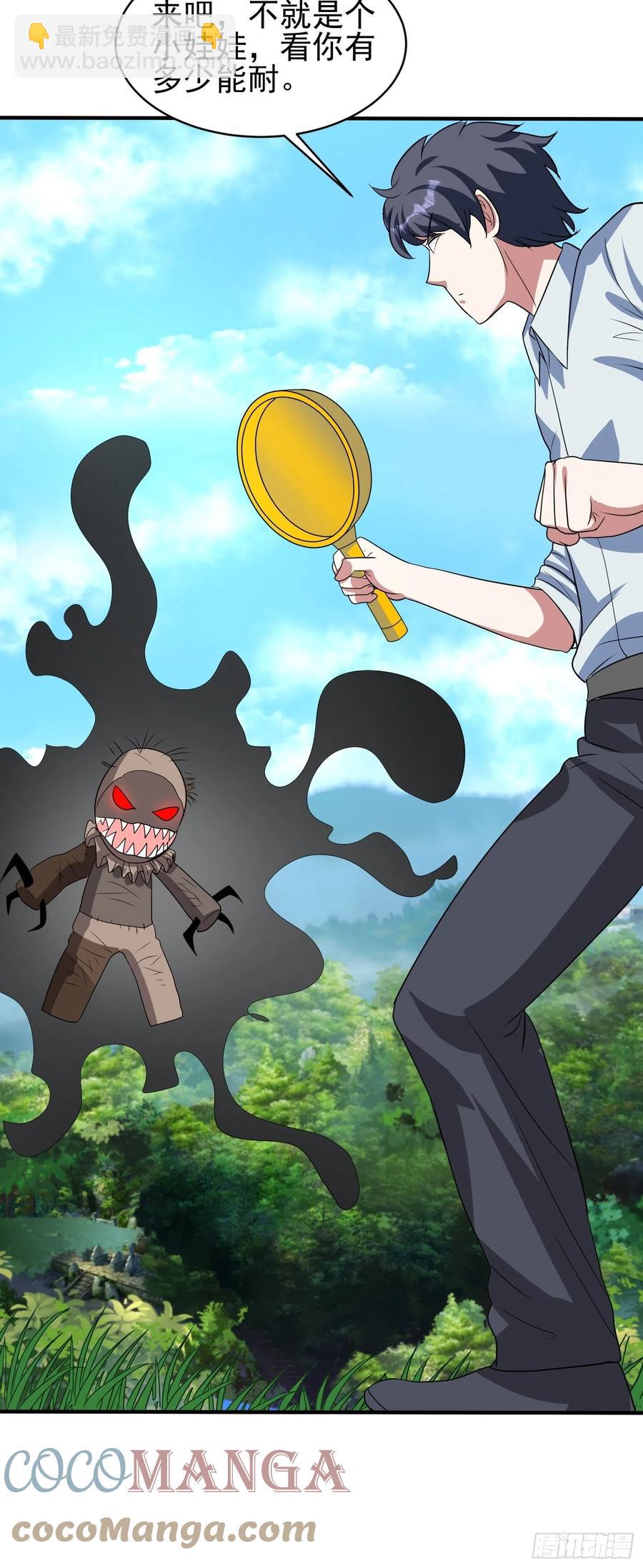 第74话 爸爸加油！-第77话