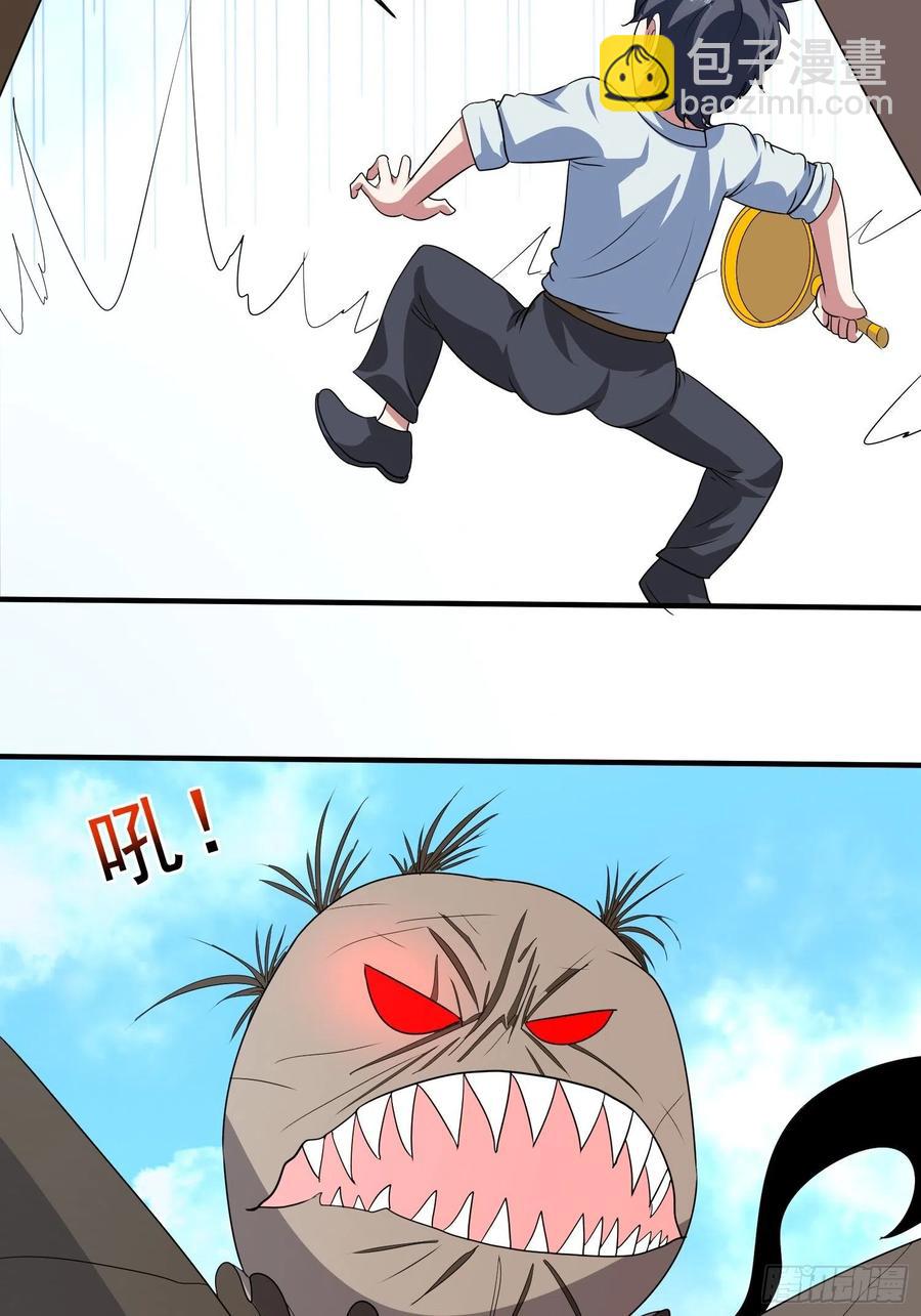 第74话 爸爸加油！-第77话