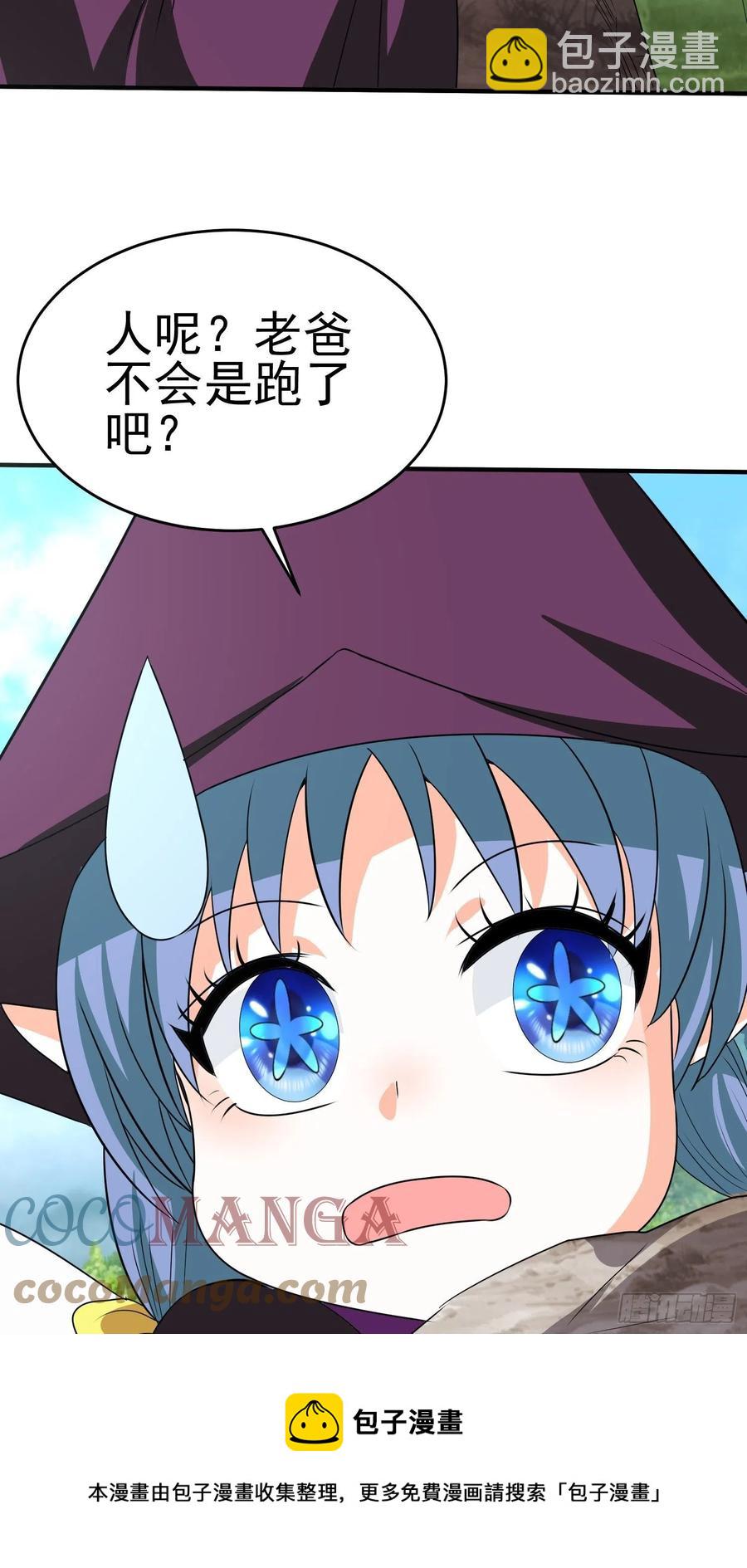 第74话 爸爸加油！-第77话