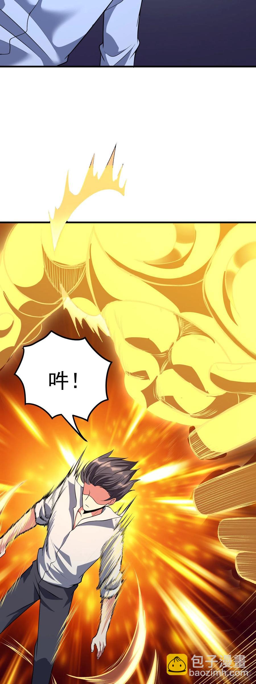 第8话 原来你是这样的魅魔-第9话