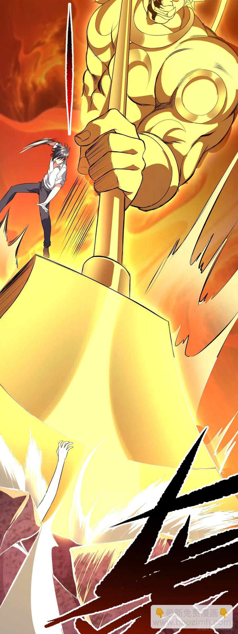 第8话 原来你是这样的魅魔-第9话