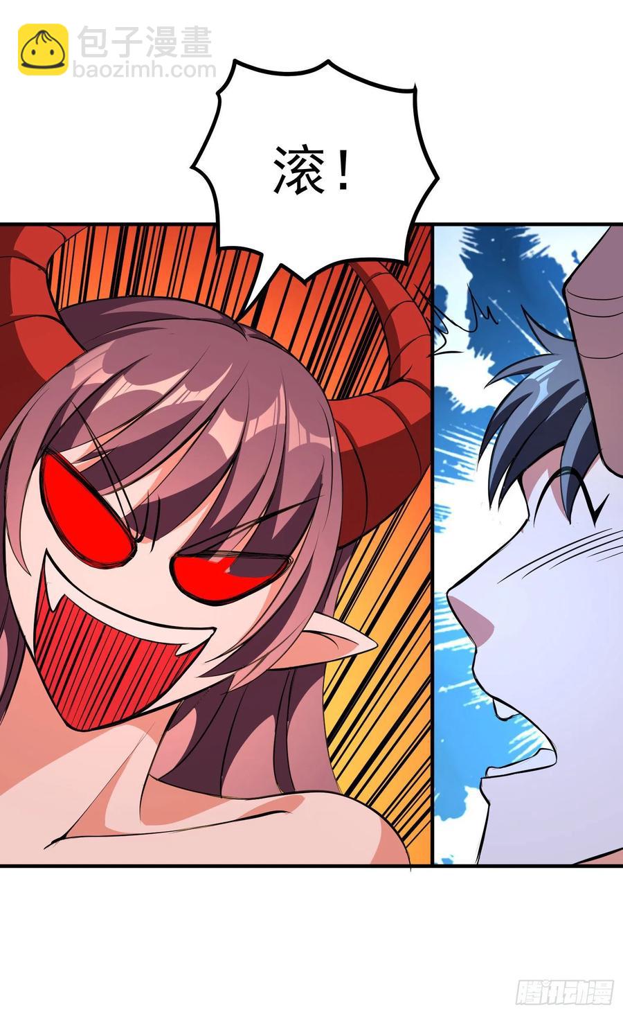 第8话 原来你是这样的魅魔-第9话