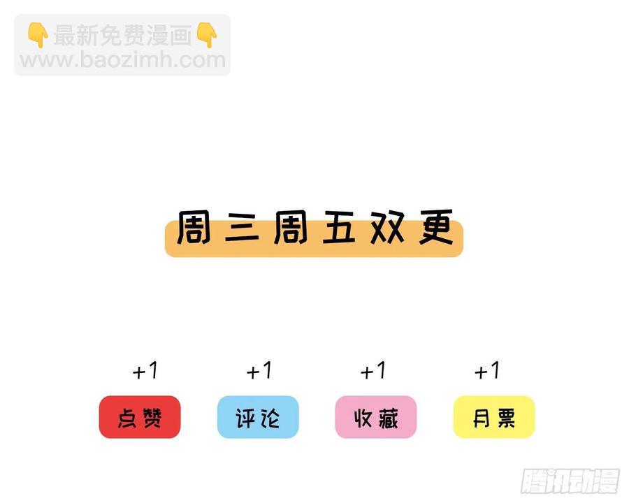 第8话 原来你是这样的魅魔-第9话