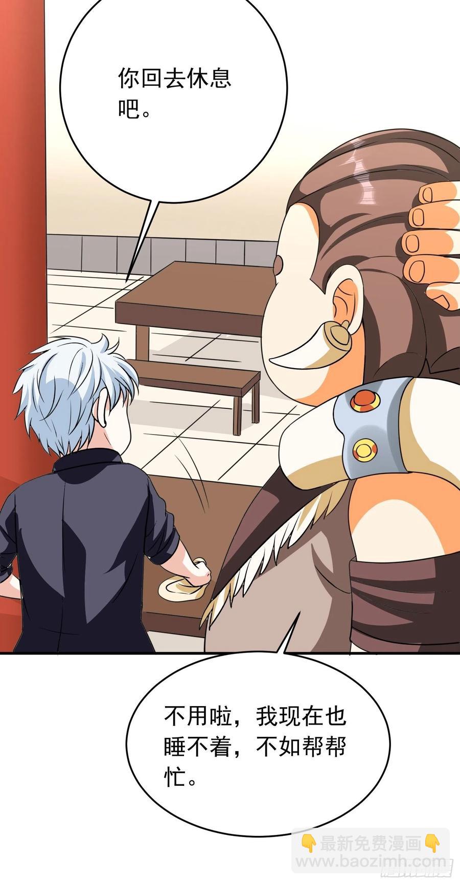 第78话 不怪你，小五-第81话