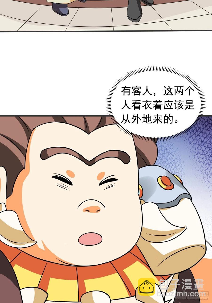 第78话 不怪你，小五-第81话