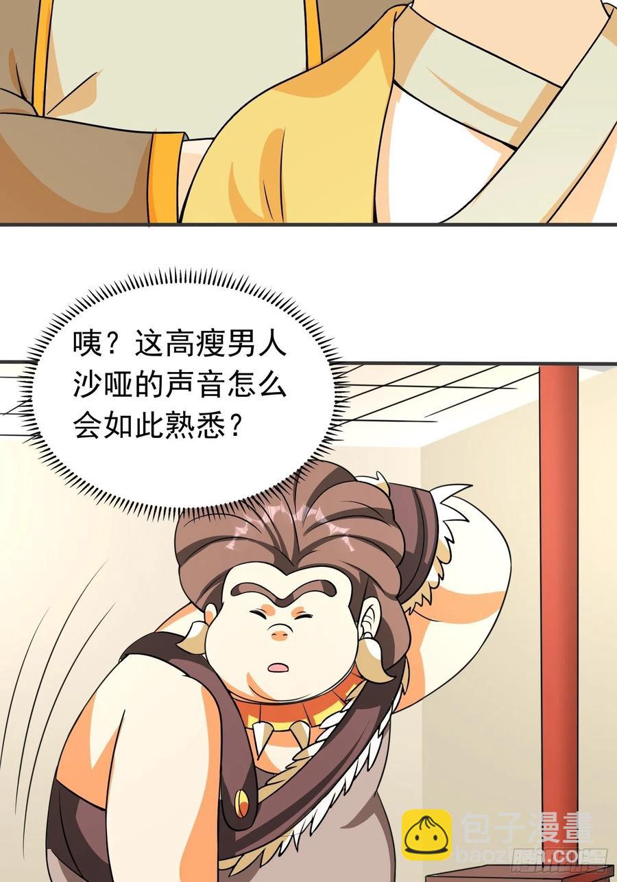 第78话 不怪你，小五-第81话