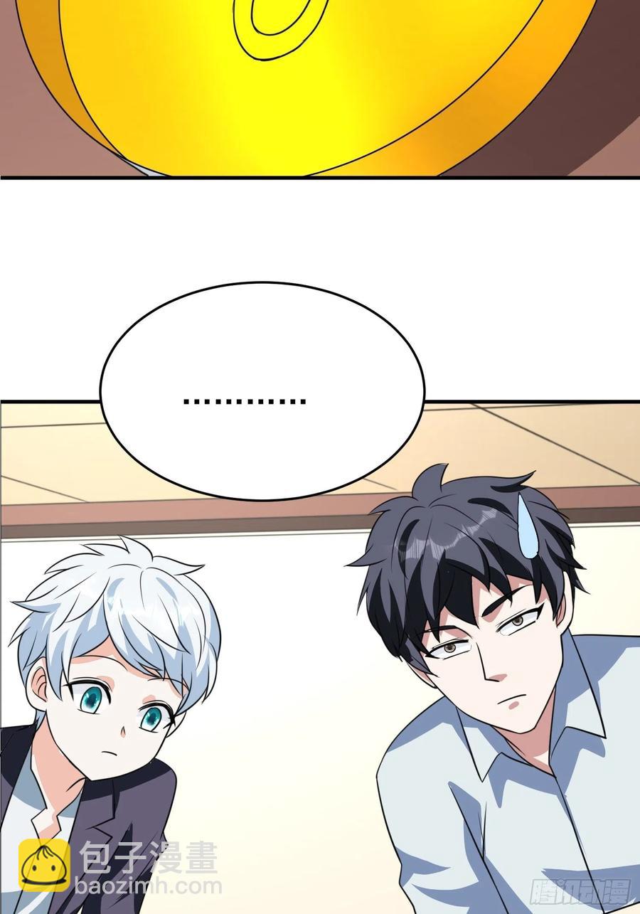 第82话 旋转的勺子-第85话