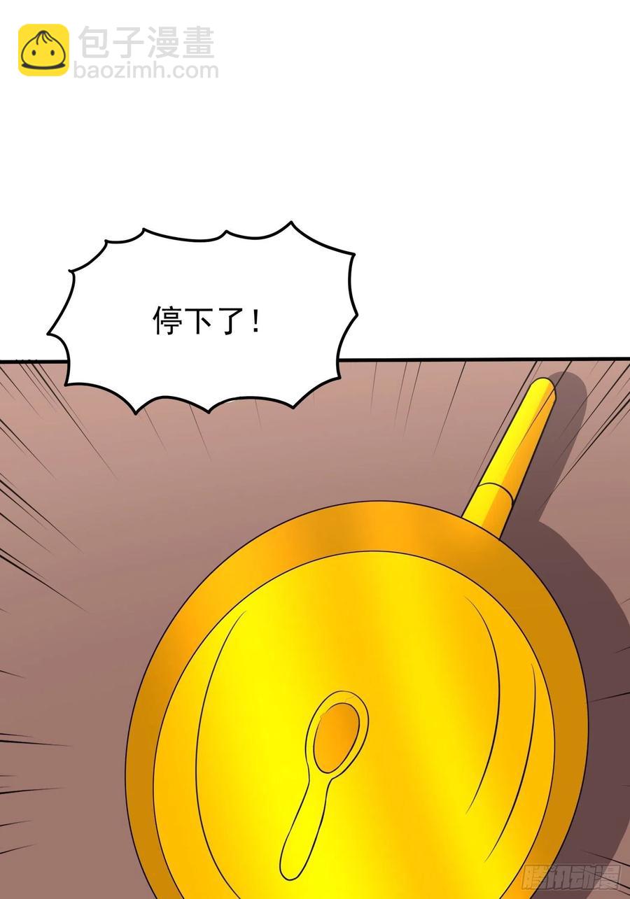 第82话 旋转的勺子-第85话