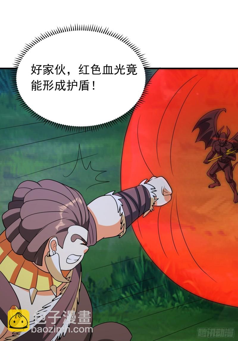 第84话 强大的雕像-第87话