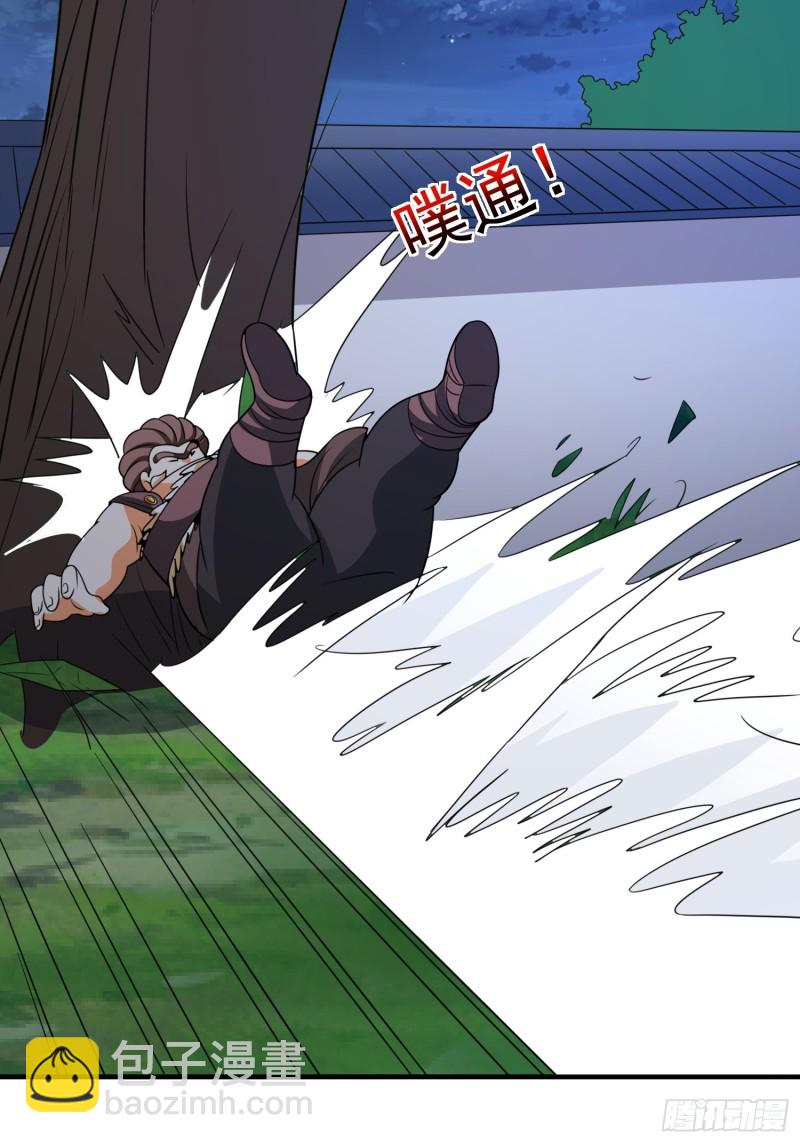 第84话 强大的雕像-第87话