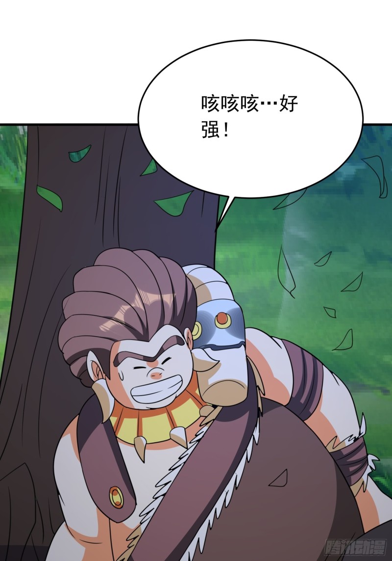 第84话 强大的雕像-第87话