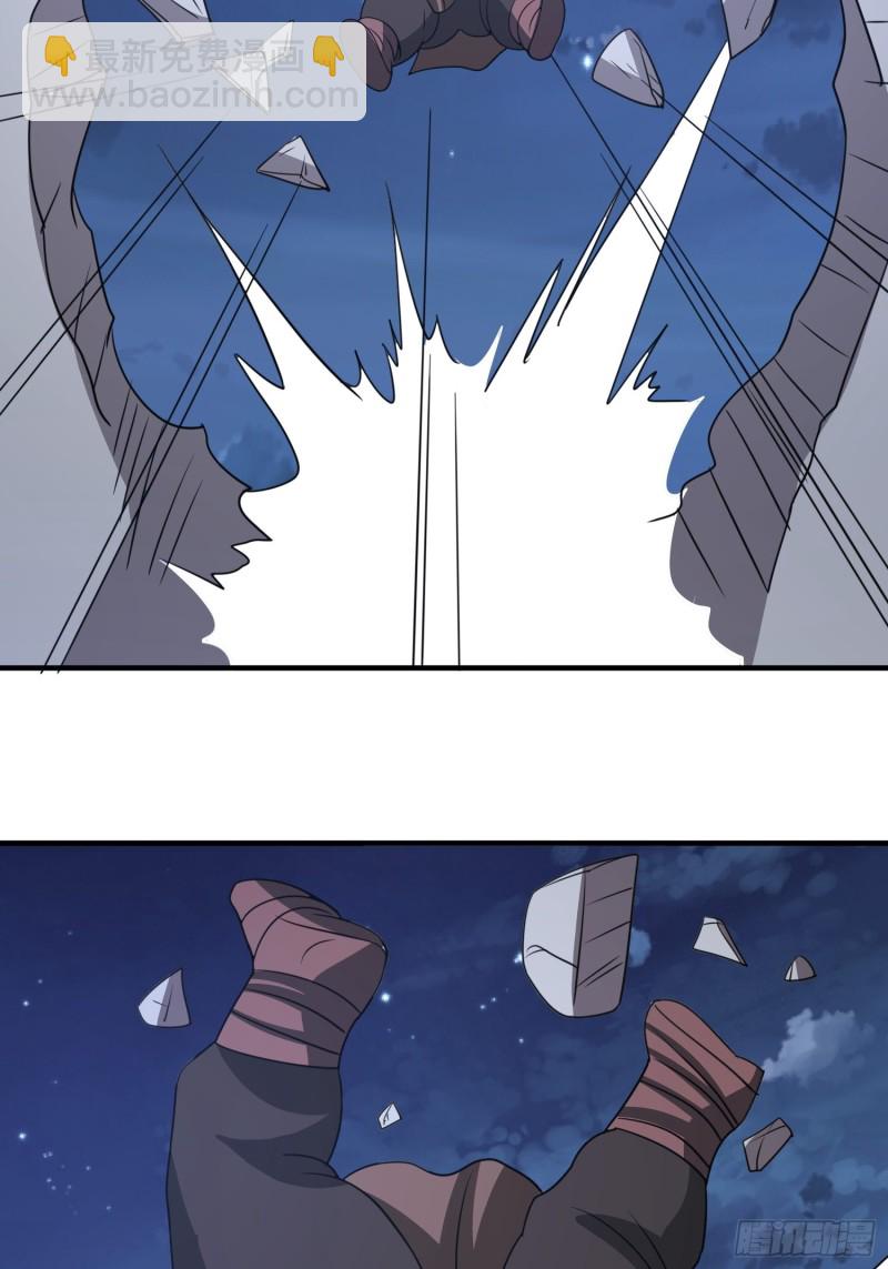 第84话 强大的雕像-第87话