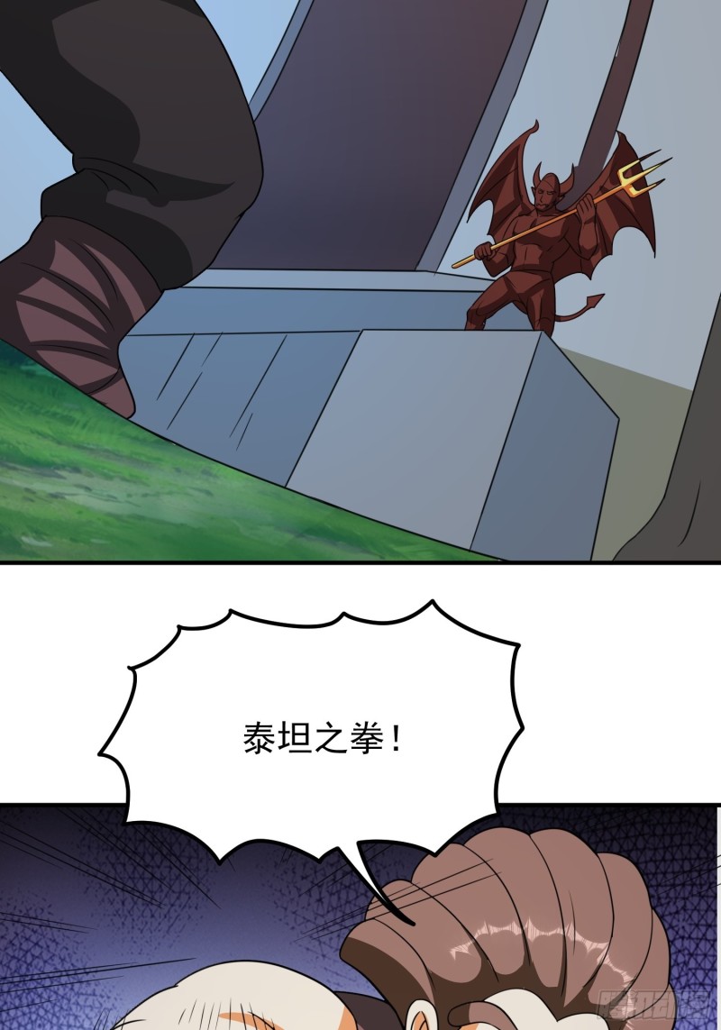 第84话 强大的雕像-第87话