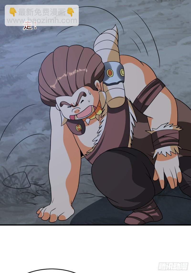 第84话 强大的雕像-第87话