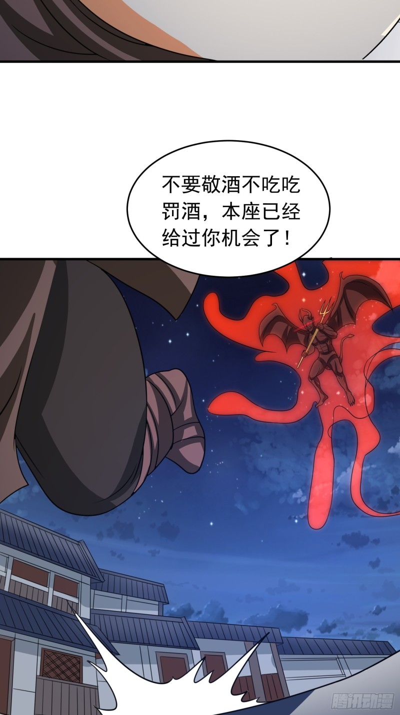 第84话 强大的雕像-第87话