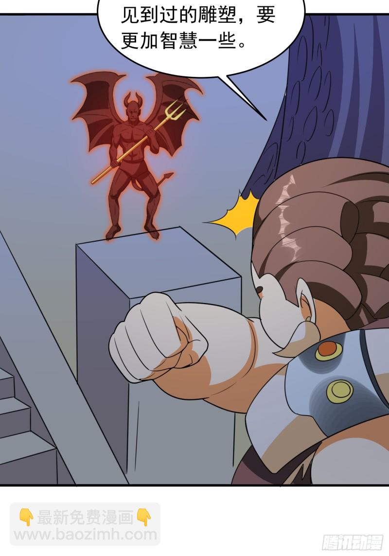 第84话 强大的雕像-第87话