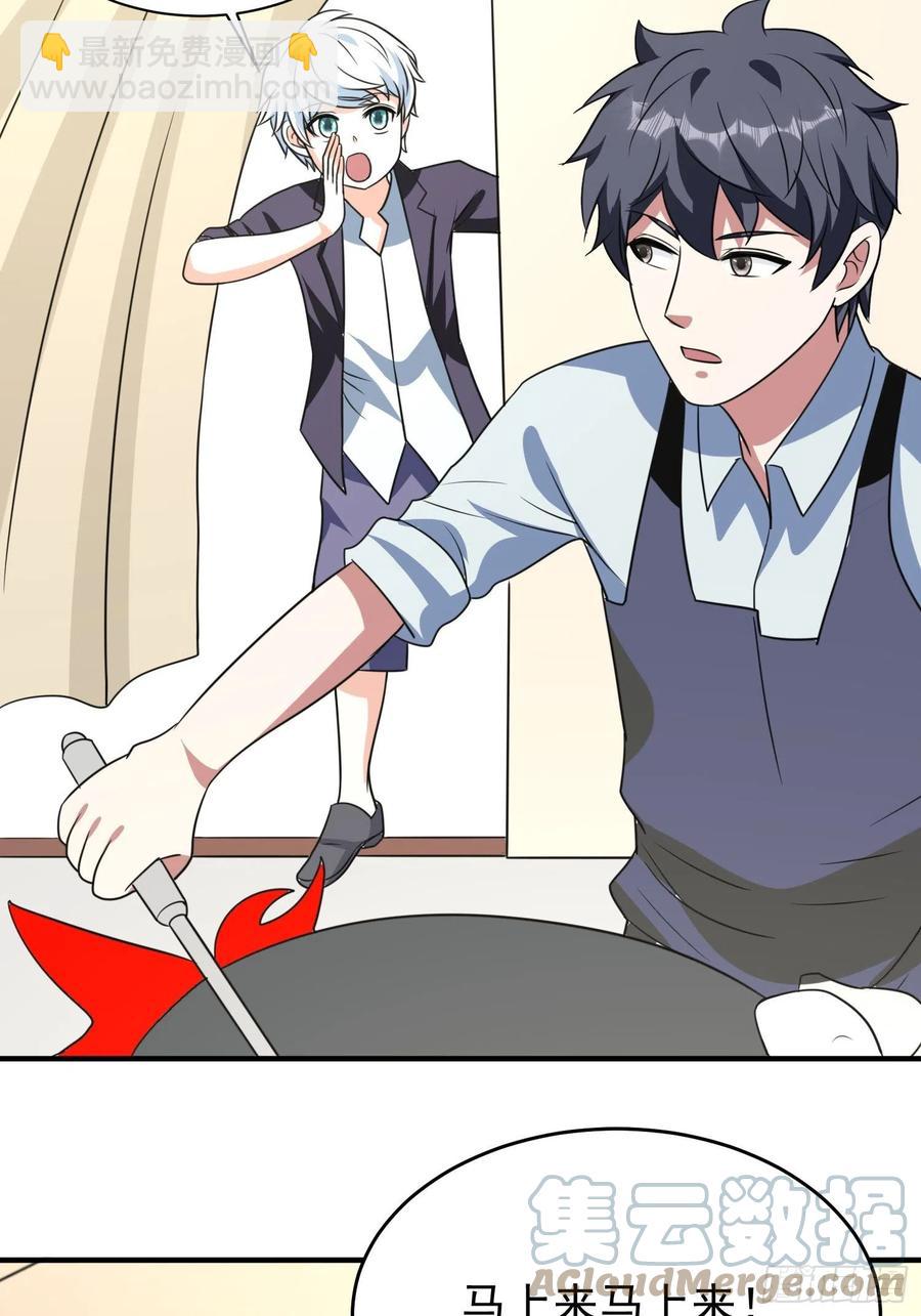 第86话 林朝风归来！-第89话