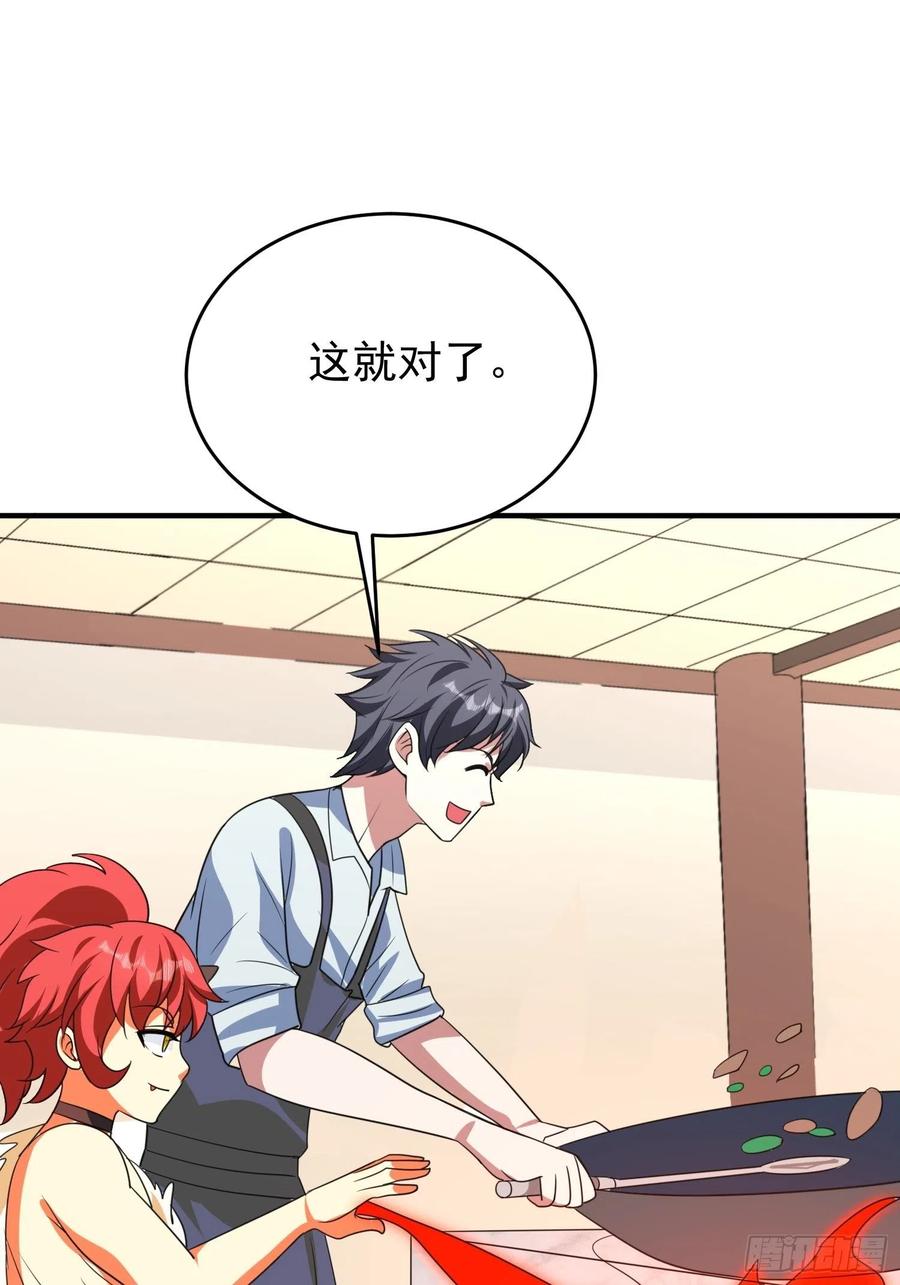 第86话 林朝风归来！-第89话