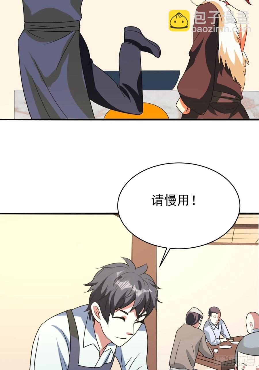 第86话 林朝风归来！-第89话