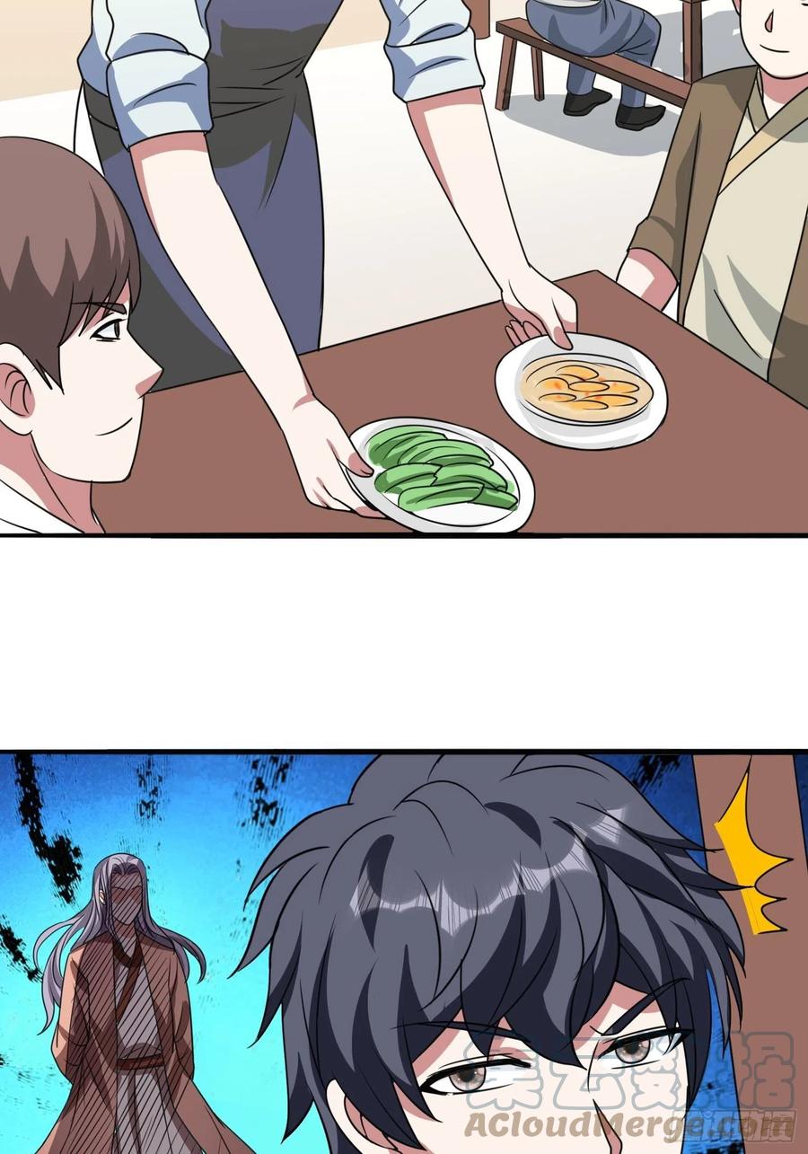 第86话 林朝风归来！-第89话