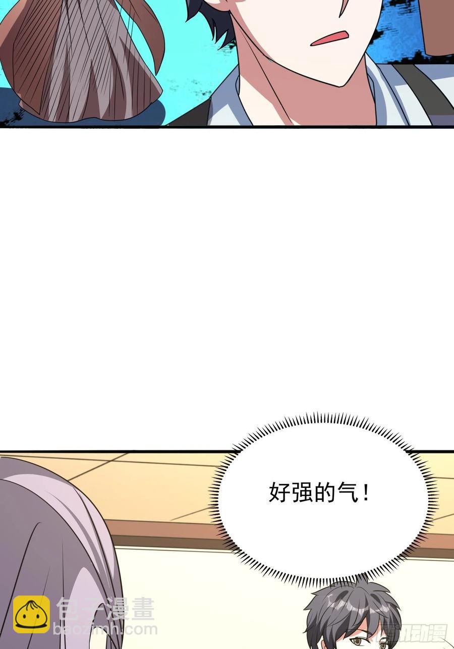 第86话 林朝风归来！-第89话