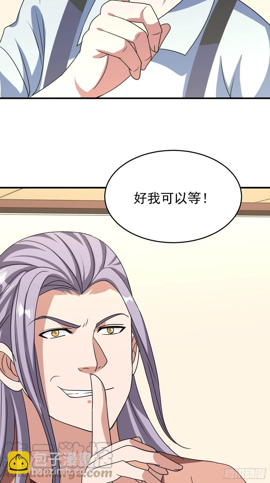 第86话 林朝风归来！-第89话