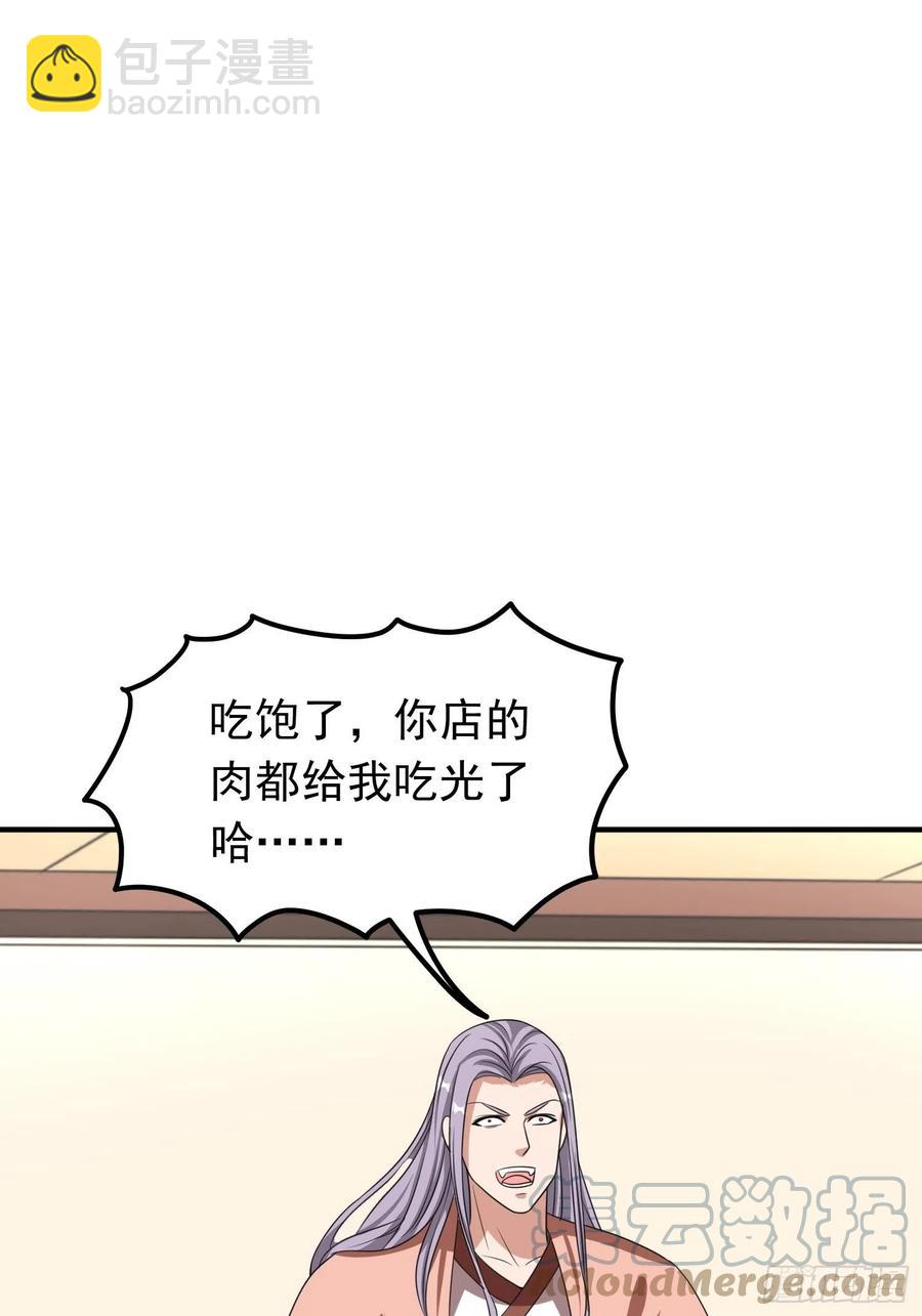 第88话 天澜圣域？凌欢欢？！-第91话