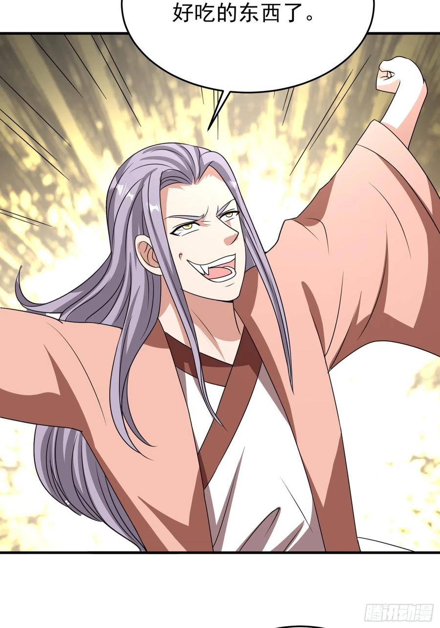 第88话 天澜圣域？凌欢欢？！-第91话