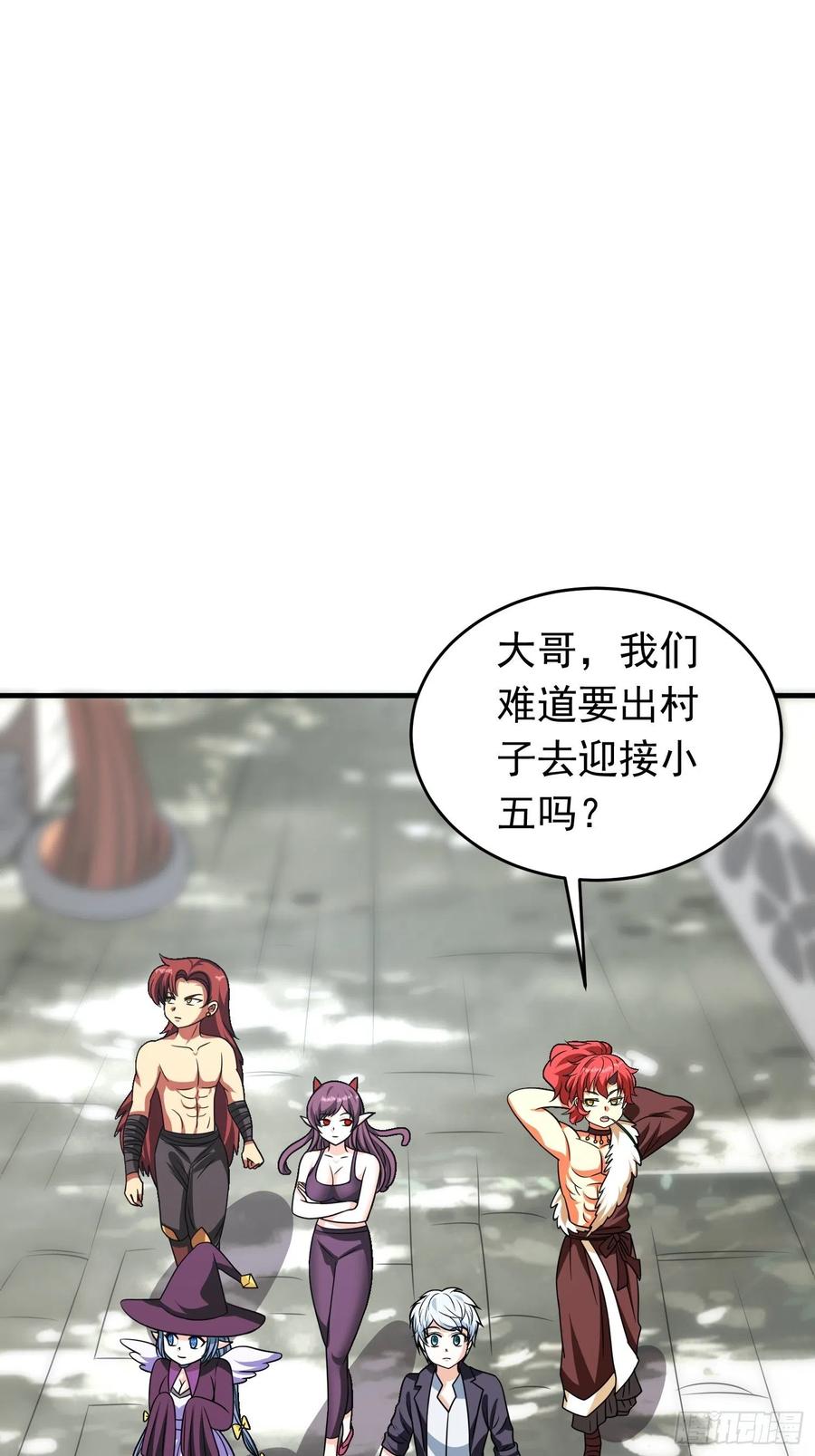 第88话 天澜圣域？凌欢欢？！-第91话