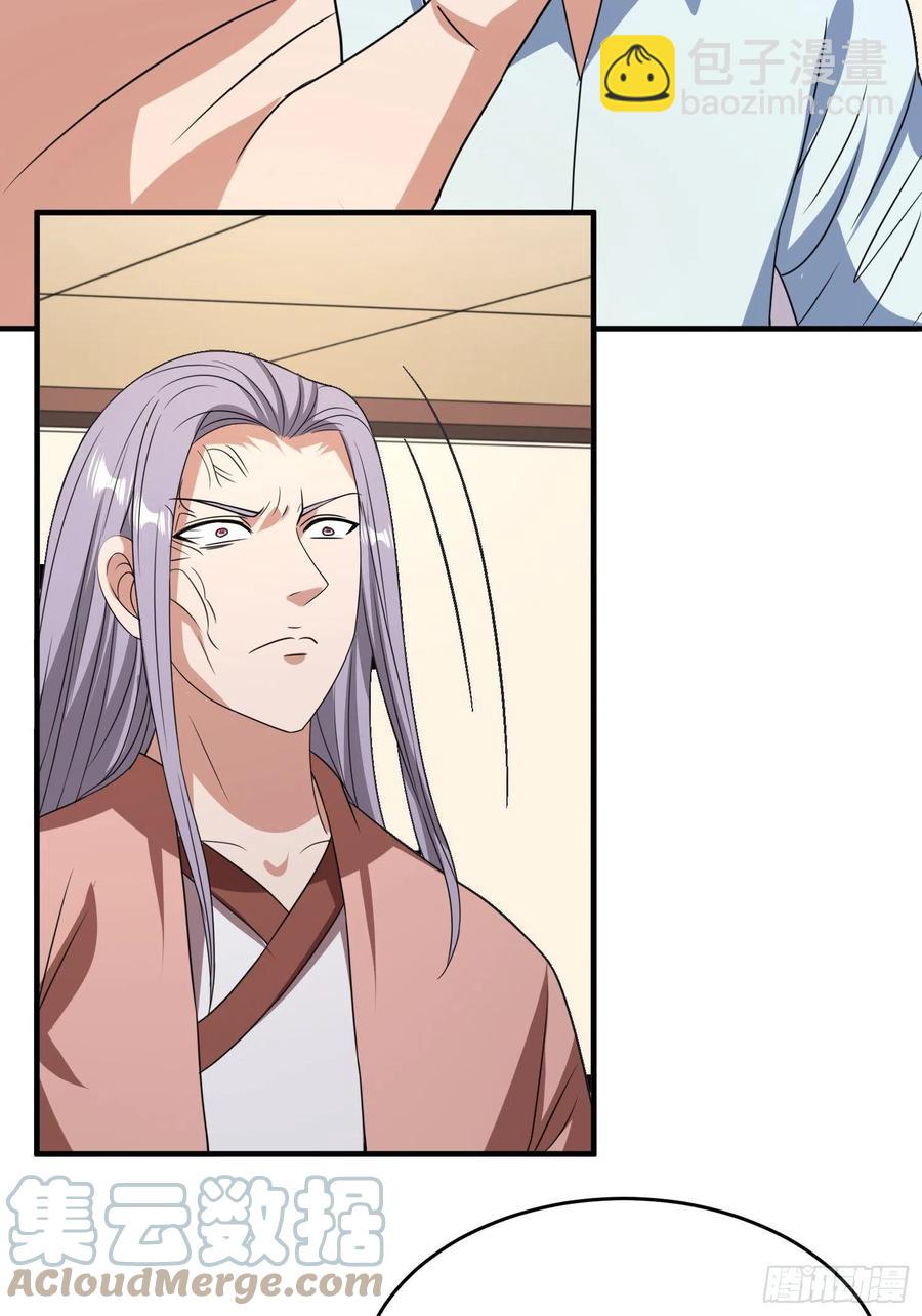 第88话 天澜圣域？凌欢欢？！-第91话