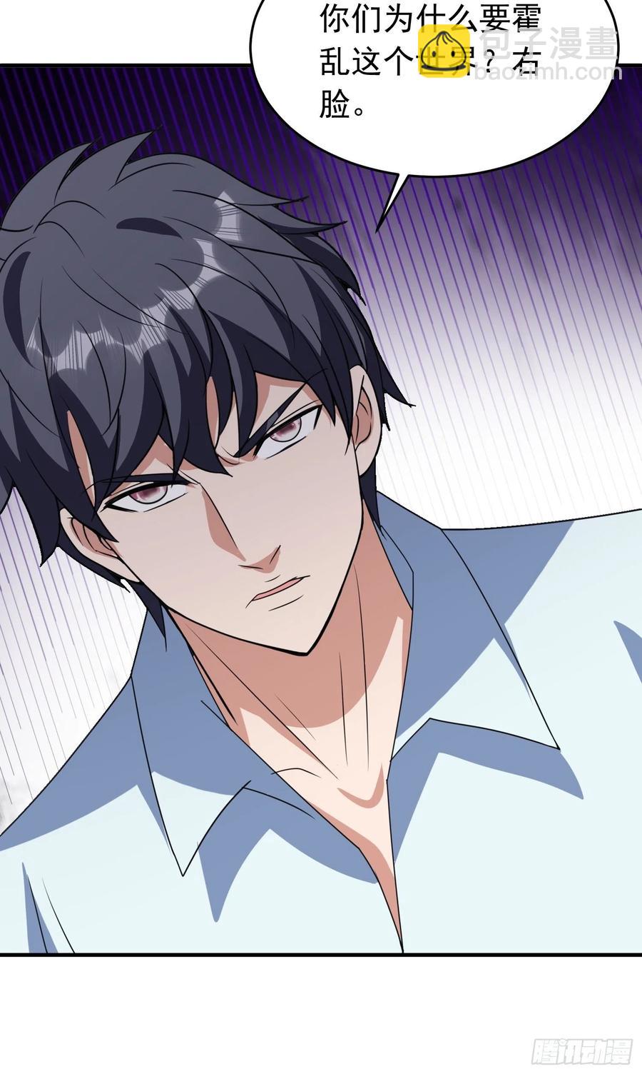 第88话 天澜圣域？凌欢欢？！-第91话