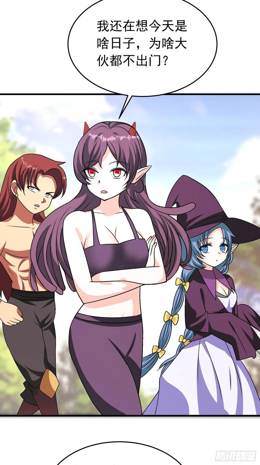 第88话 天澜圣域？凌欢欢？！-第91话