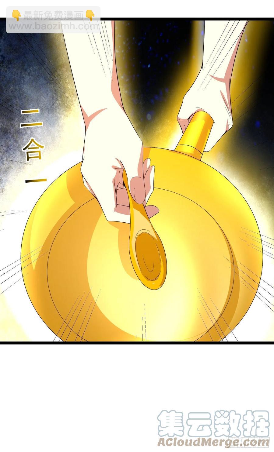 第90话 人界的&ldquo;异类&rdquo;-第93话