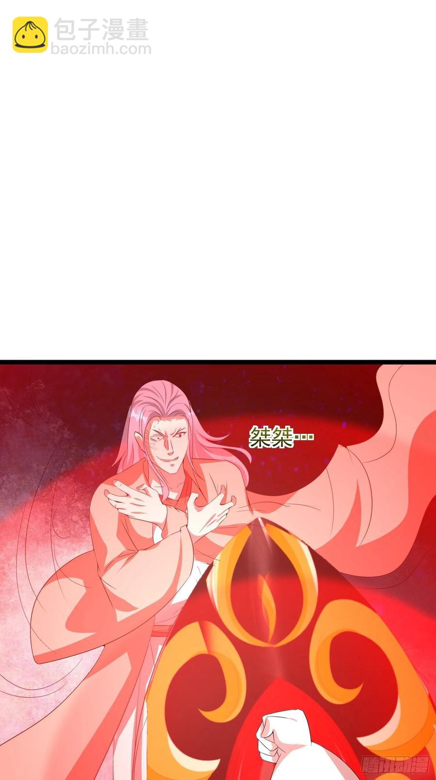 第90话 人界的&ldquo;异类&rdquo;-第93话