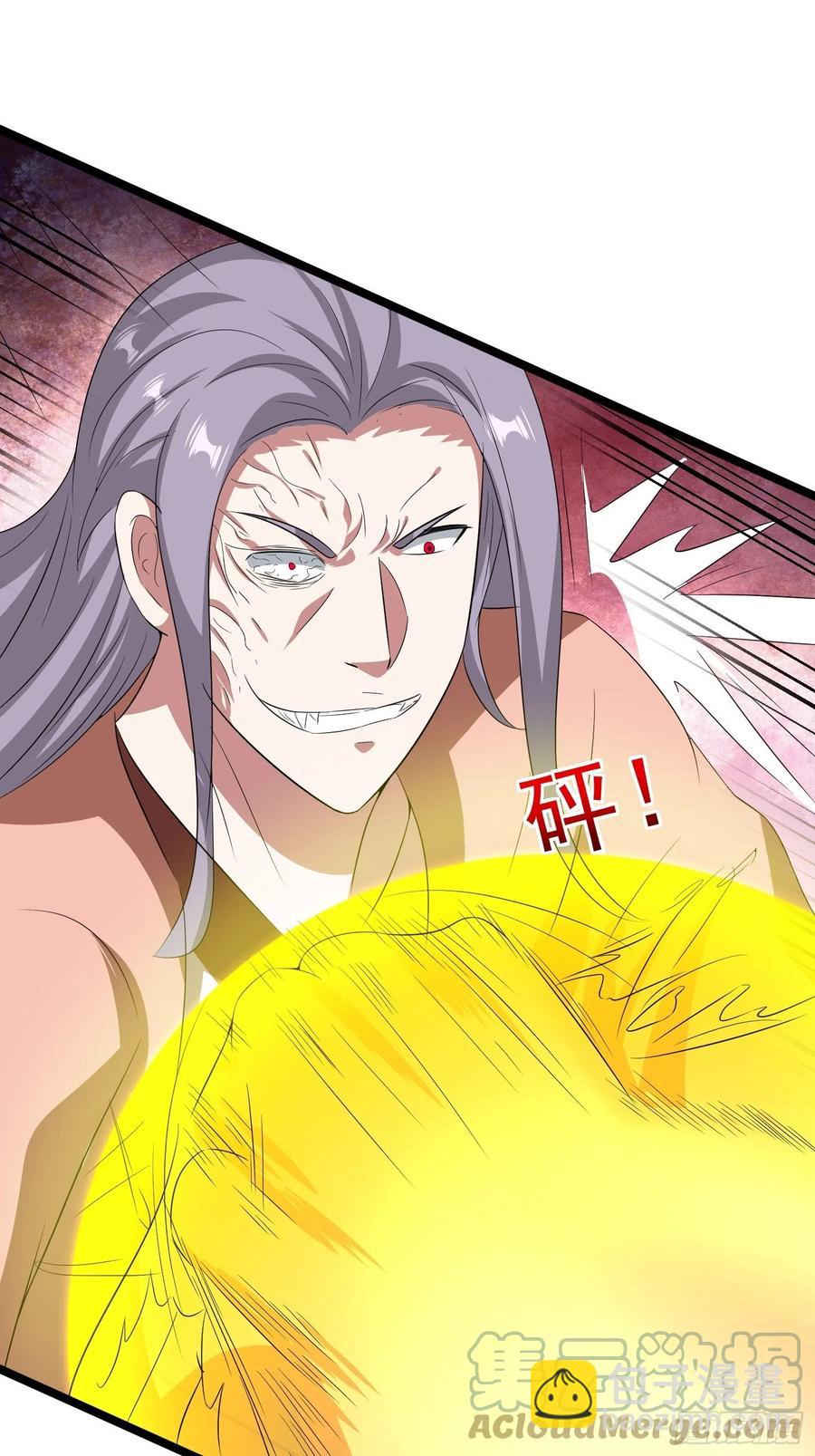 第90话 人界的&ldquo;异类&rdquo;-第93话