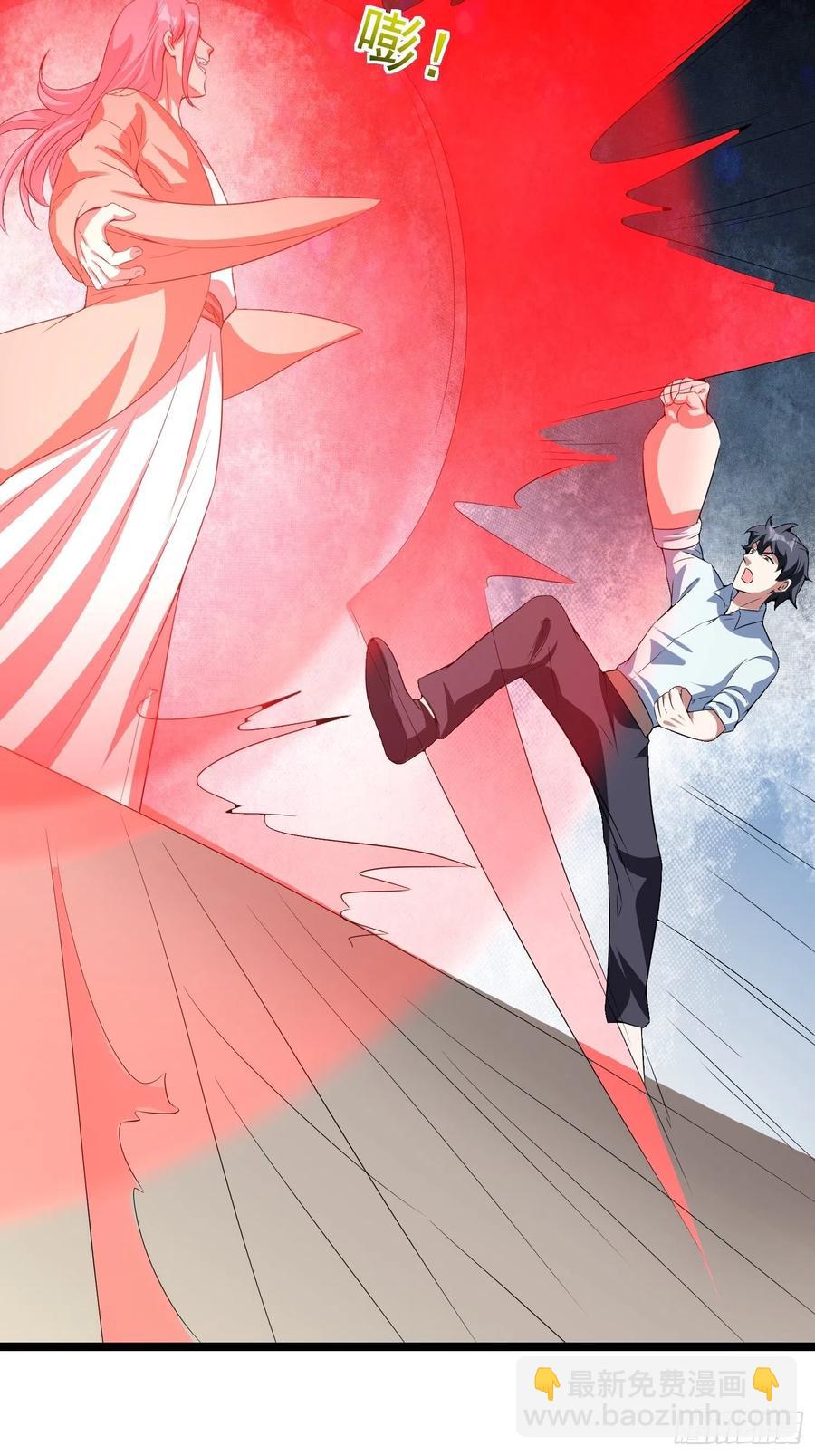 第90话 人界的&ldquo;异类&rdquo;-第93话