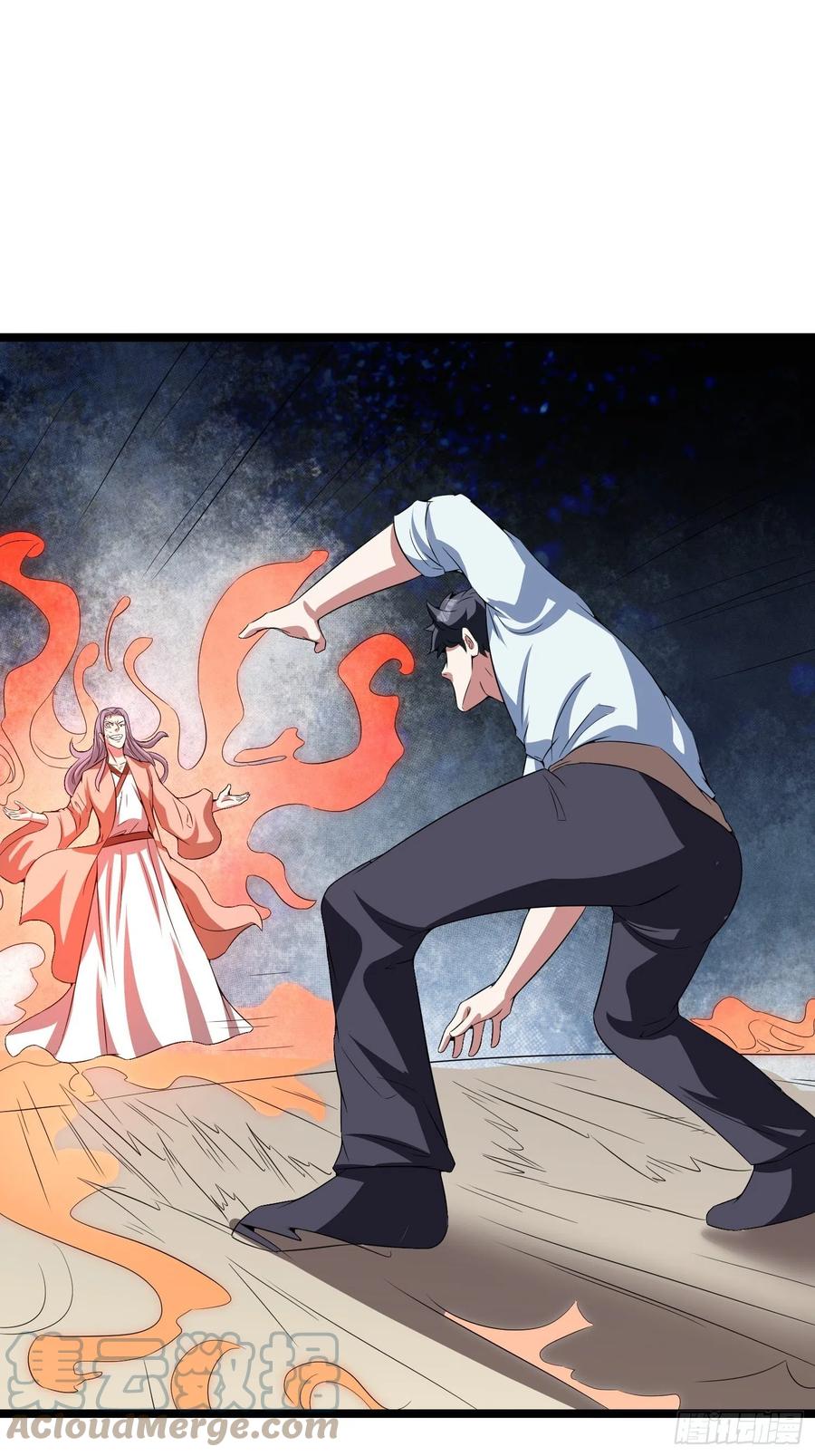 第90话 人界的&ldquo;异类&rdquo;-第93话