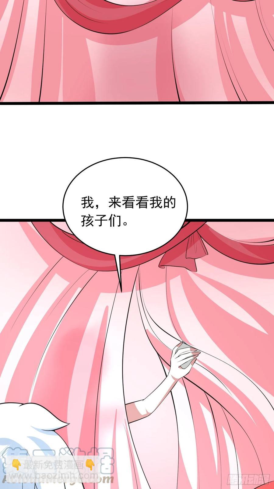 第94话 上官静来了-第97话