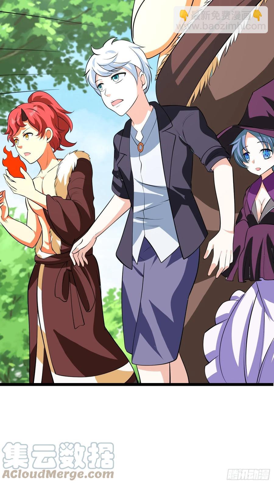 第94话 上官静来了-第97话