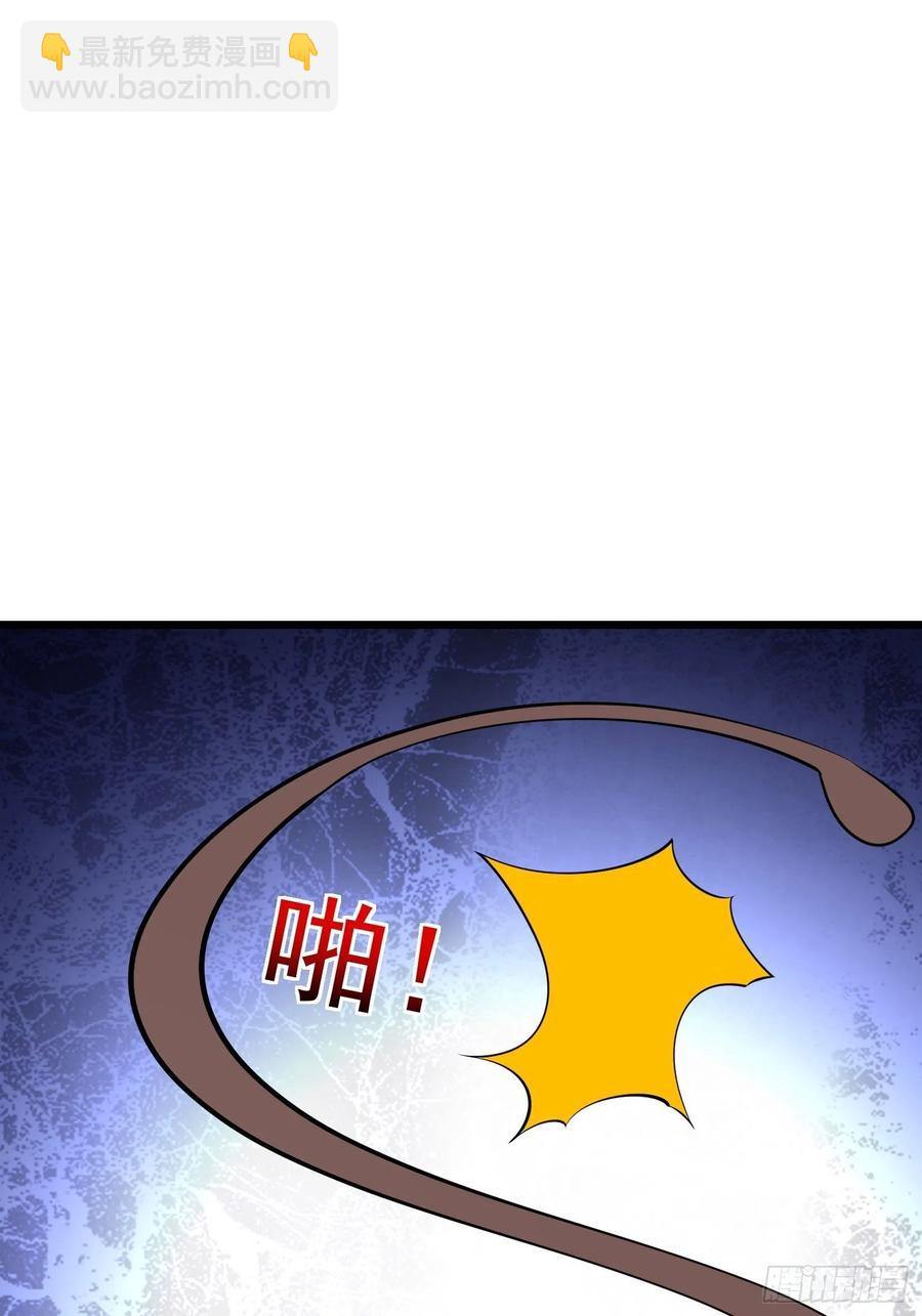 第94话 上官静来了-第97话