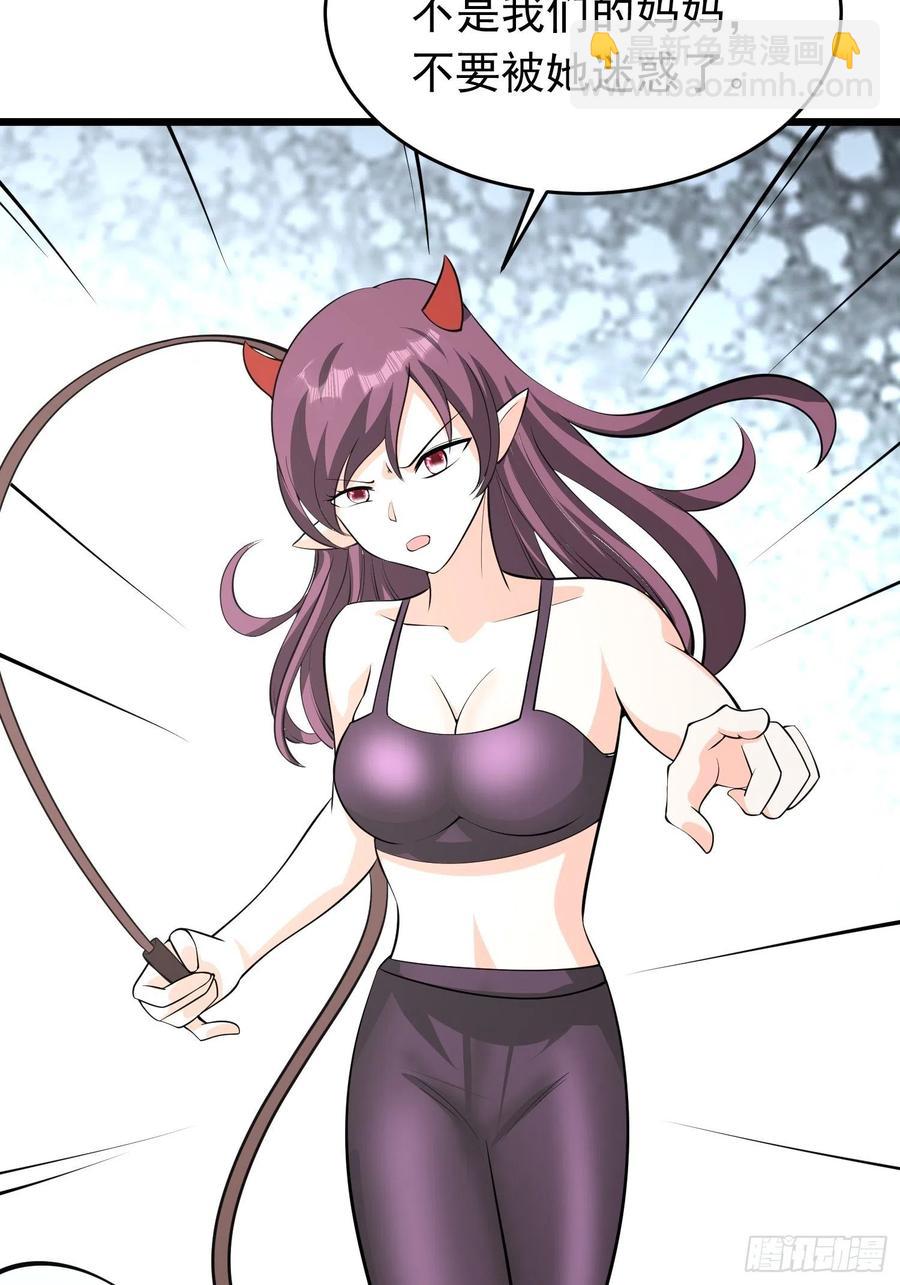 第94话 上官静来了-第97话