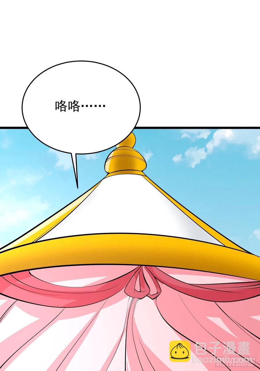 第94话 上官静来了-第97话