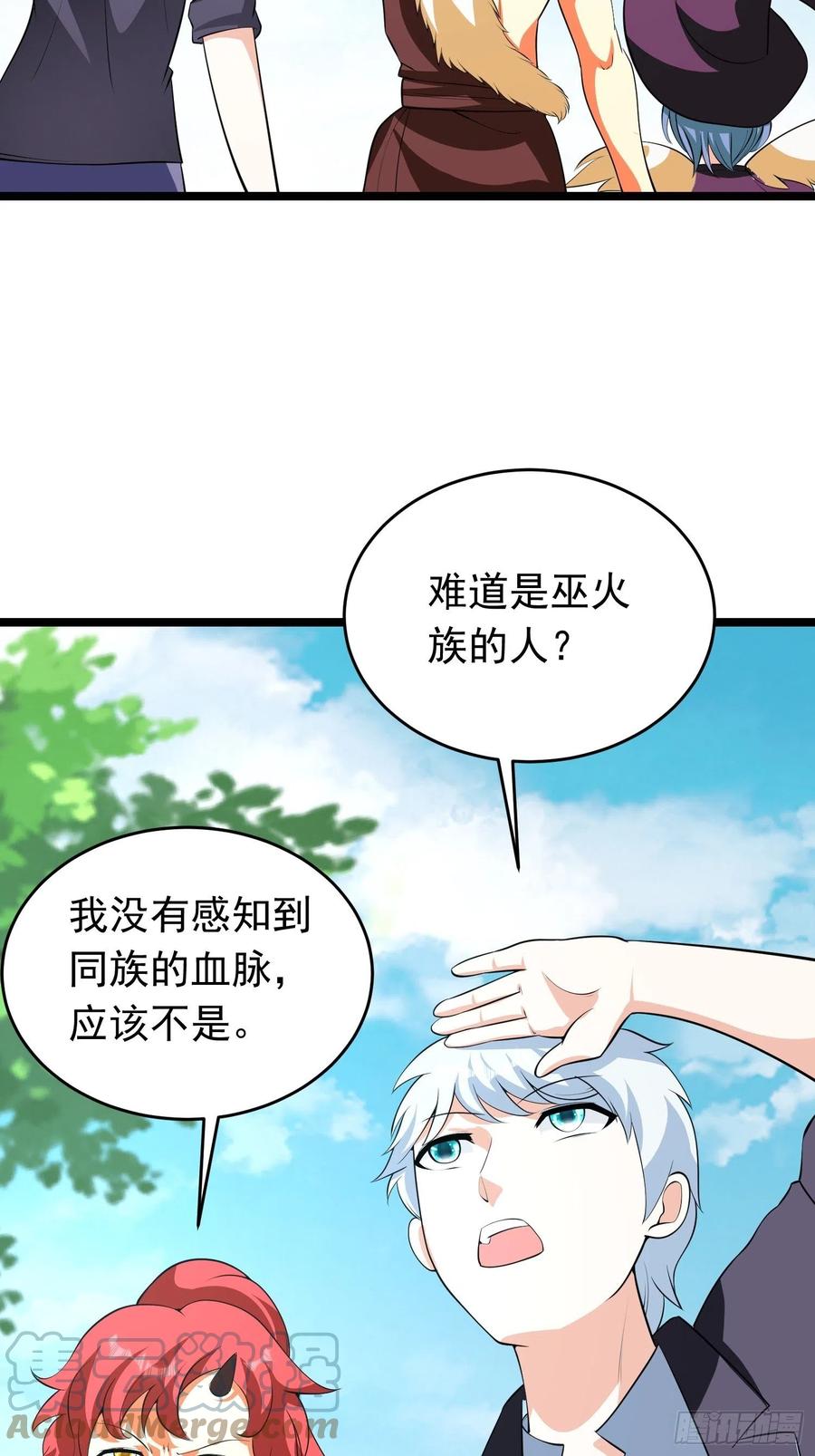 第94话 上官静来了-第97话