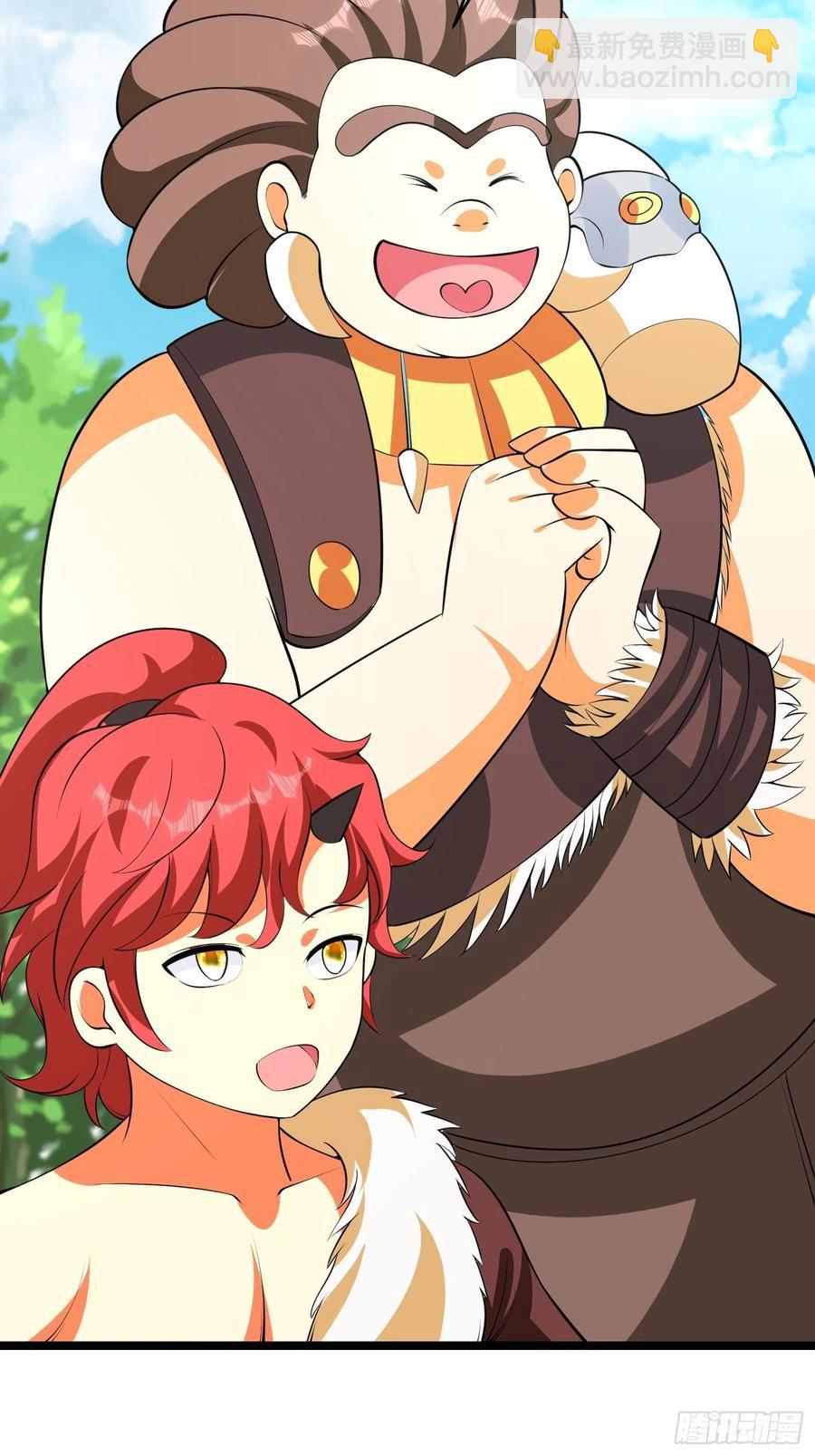 第94话 上官静来了-第97话