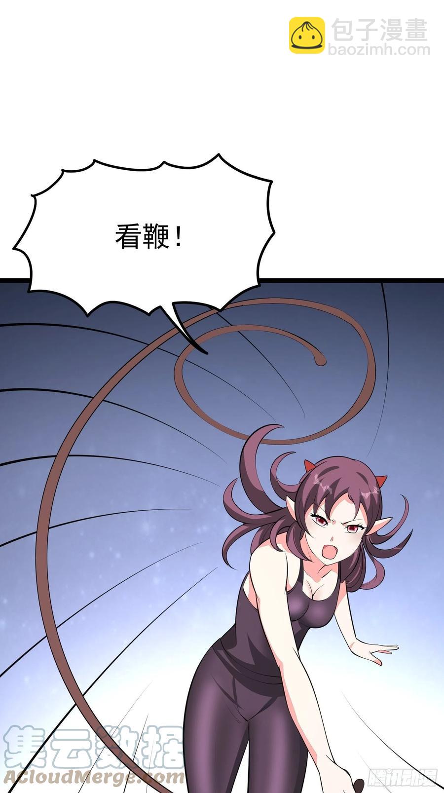 第94话 上官静来了-第97话