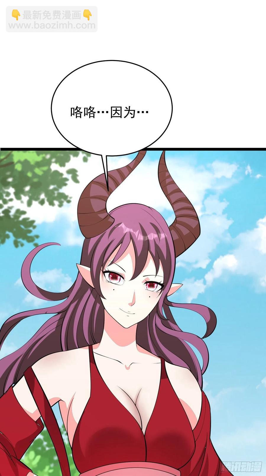 第94话 上官静来了-第97话