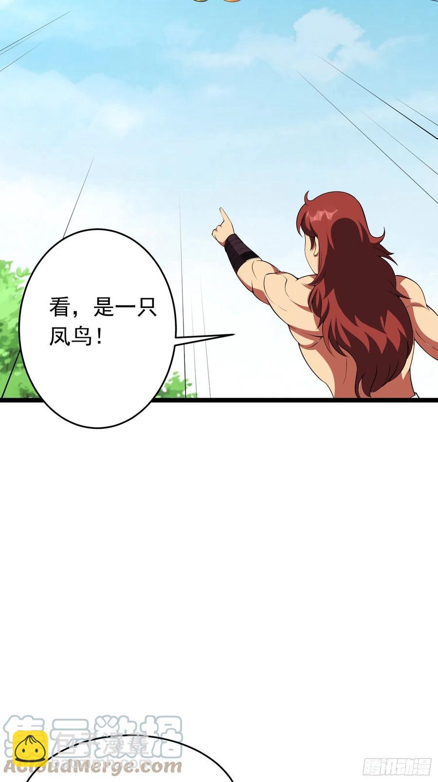 第94话 上官静来了-第97话